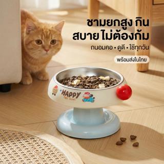 ชามอาหารสัตว์เลี้ยง ชามสแตนเลส ชามอาหารแมว ชามสุนัข ทรงยกสูง…