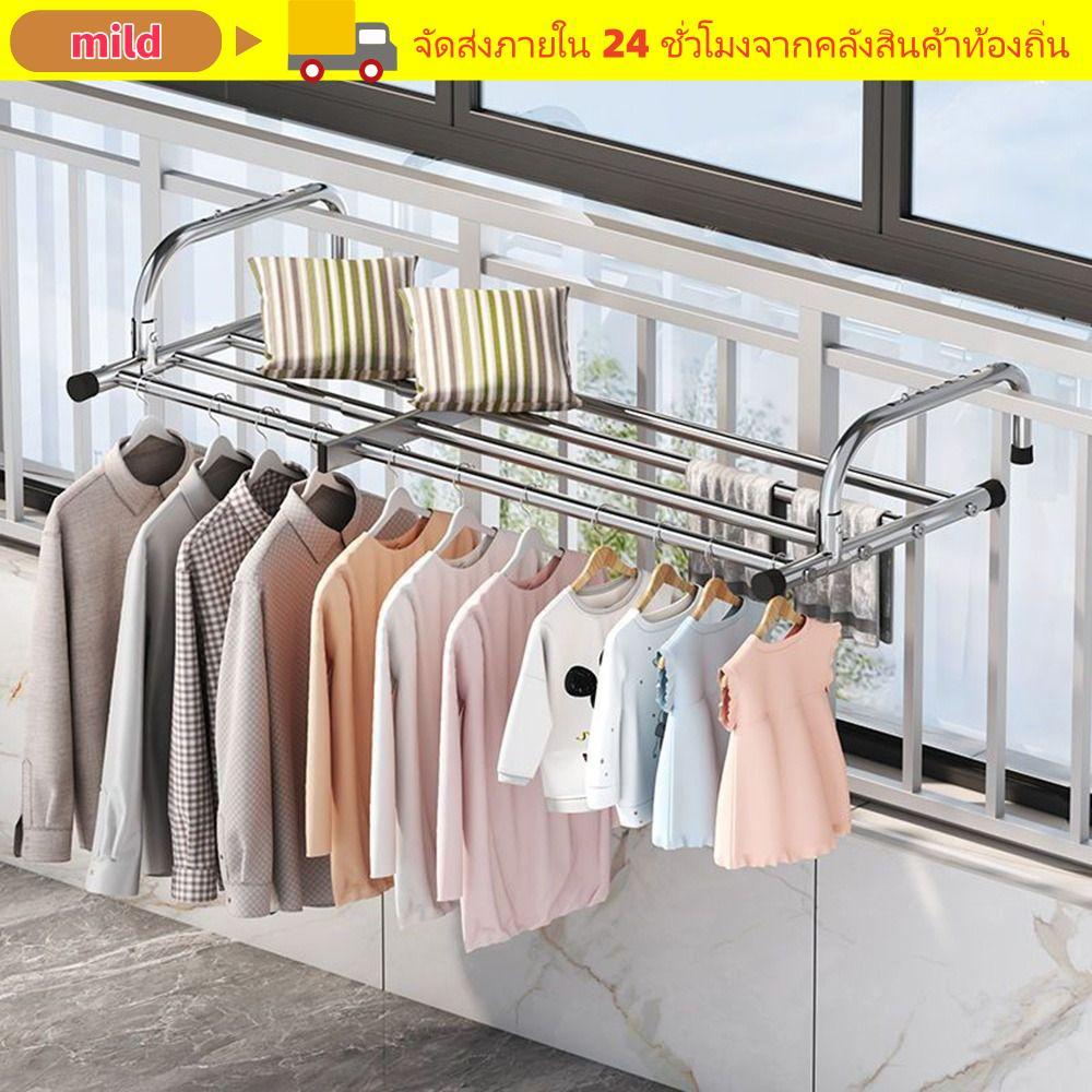 MILD ราวตากผ้า, ราวแขวนระเบียงแบบปรับได้สแตนเลส, ชั้นวางจัดระเบียบเสื้อผ้าแบบตั้งพื้น 50-158 ซม. สําหรับระเบียงและหน้าต่าง