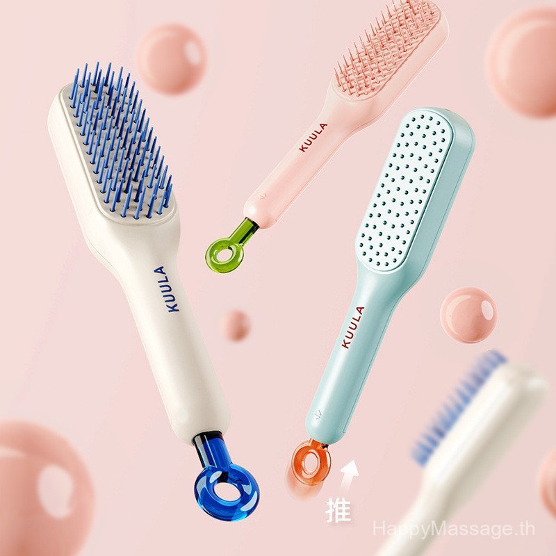 KUULA Retractable Magic Comb One-Click Clean Hairdressing หวีนวดหนังศีรษะในครัวเรือน Smooth Hair Cur