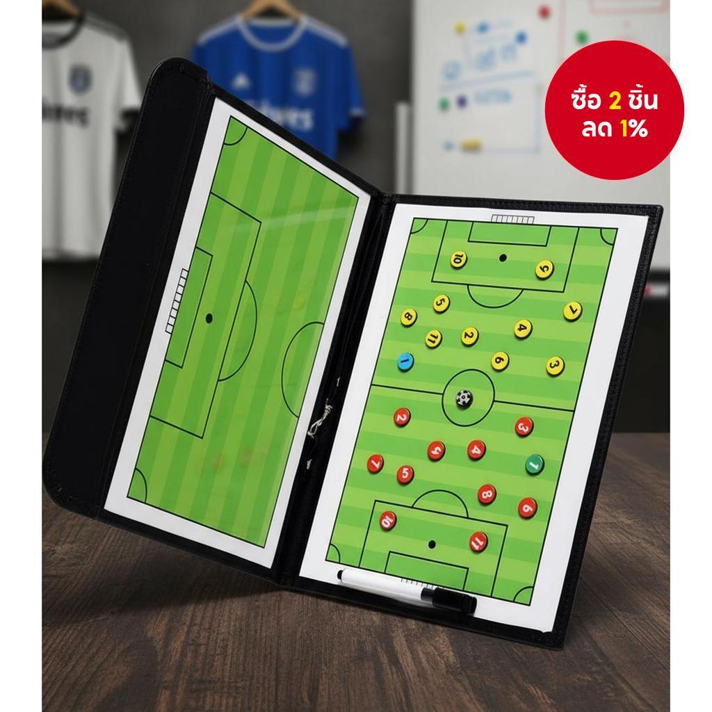 กระดานไวท์บอร์ดฝึกฟุตบอลพร้อมแม่เหล็ก - กระดานยุทธวิธีลบได้, ปากกาเมจิก และกระเป๋าซิป, ชุดโค้ช