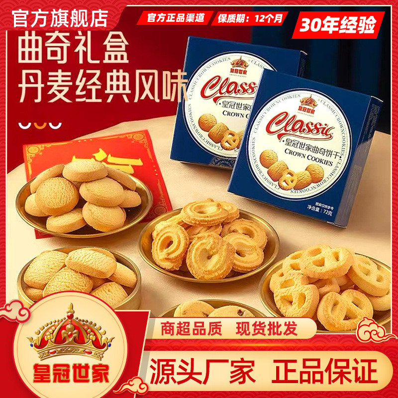 คุกกี้ออฟฟิศ haikuotiankong168.my20260108