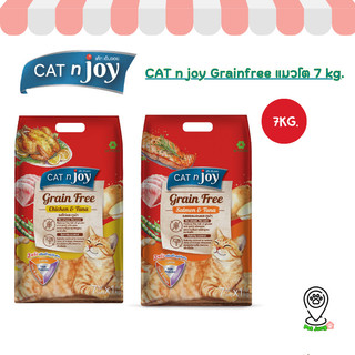 CAT n joy Grainfree แมวโต รสแซลมอน+ทูน่า และ รสไก่+ทูน่า 7 kg