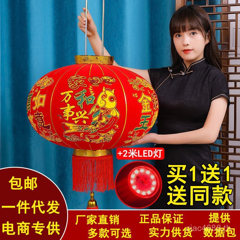 Dahong โคมไฟ Flocking ผ้าโฟมหนา E-commerce เทศกาลฤดูใบไม้ผลิ One Piece จัดส่งในนามของตรุษจีนพนมเปญ P