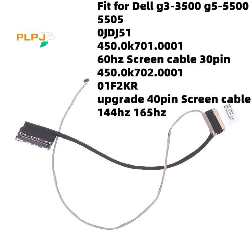 PLPJ 1 ชิ้น 30pin 40pin 01F2KR 40.0K702.0001 LCD Video Screen สําหรับ G3 3500 3579 3590 G5 5500 5505