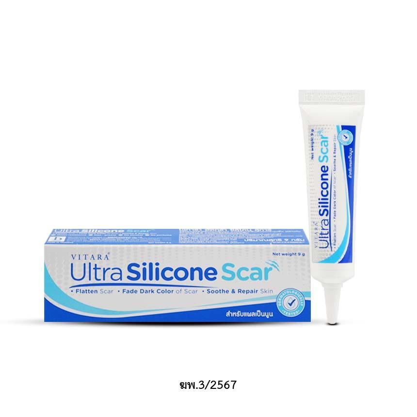 Vitara Ultra Silicone Scar หลอด 9 g