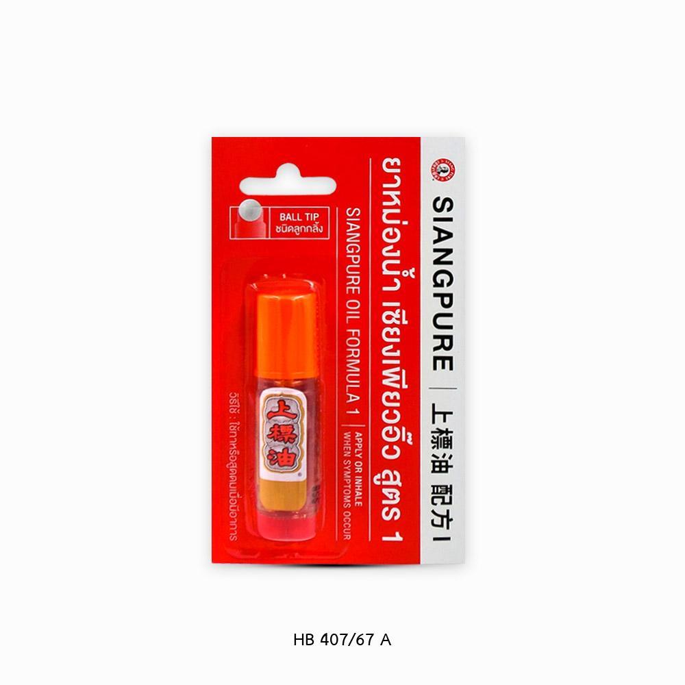 เซียงเพียวอิ๊ว ยาหม่องน้ำ สูตร 1 แบบลูกกลิ้ง ขวด 5 ml