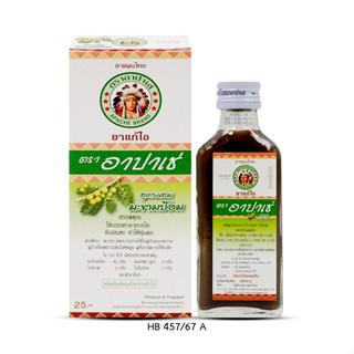 ยาแก้ไออาปาเช่ สูตรมะขามป้อม ขวด 60 ml