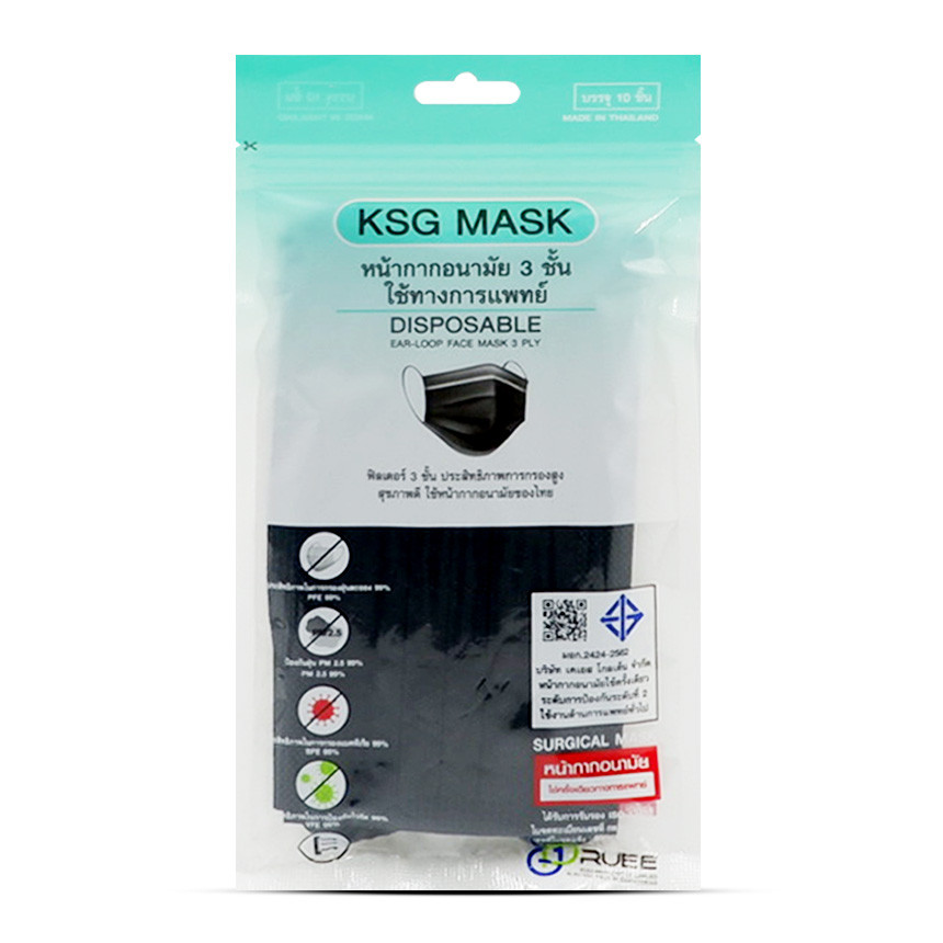 หน้ากาก KSG สีดำ 10s ซอง 10 ชิ้น