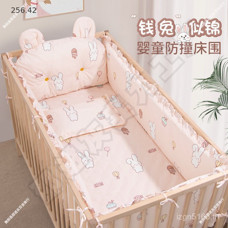 G Genghua Class a รั้วเตียงทารกแรกเกิดผ้าปูที่นอน Splicing เตียง Anti-Collision ชุดเด็กเบาะเปลเด็ก 0