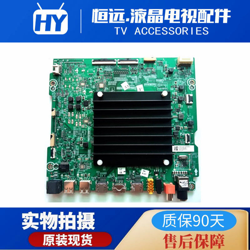 Haixin 55U7G 65U7G-PRO 65E7G 65E8G 75U7G-PRO เมนบอร์ด RSAG7.820.1215