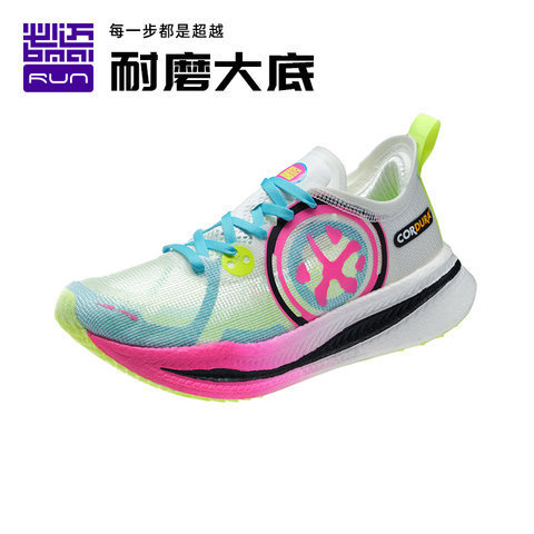 Men's Mile42K Amazing Carbon2.0Professional Road Running Shoes