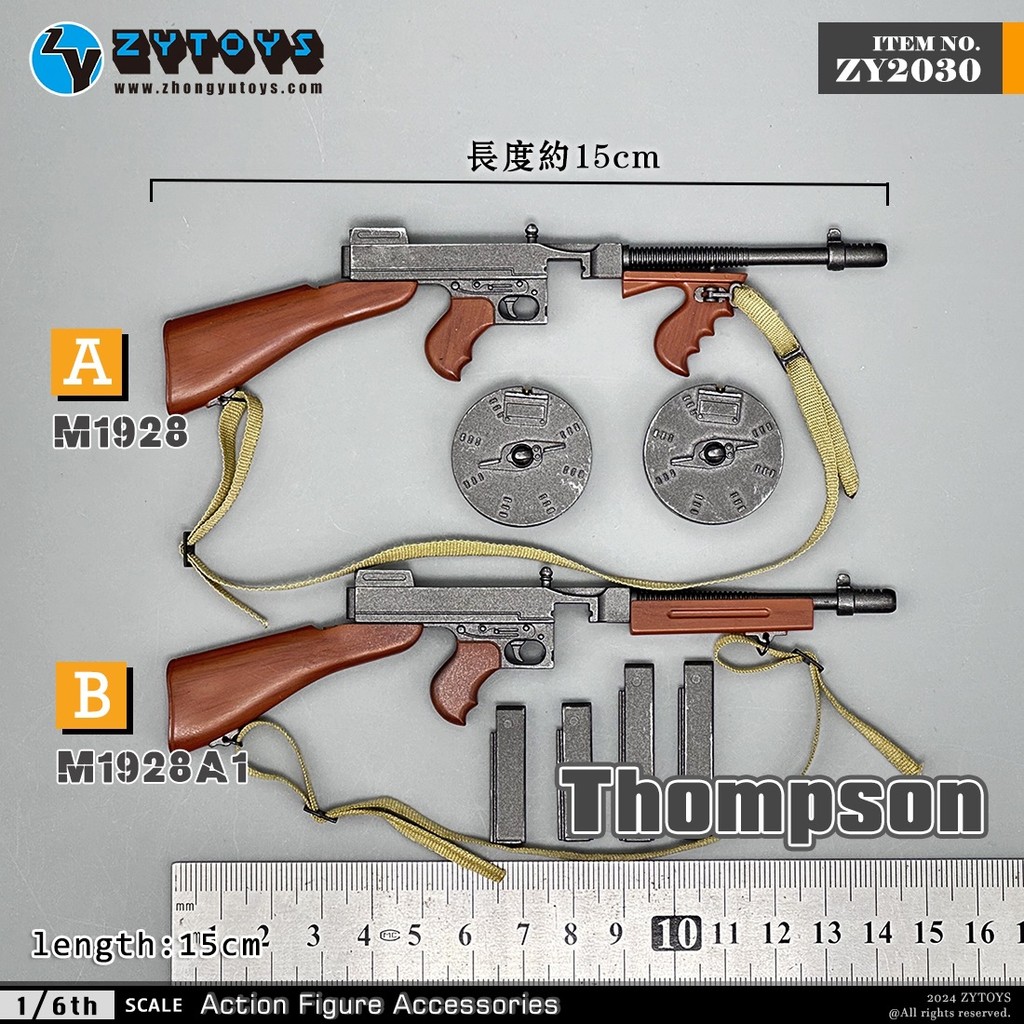 ZYTOYS1/6 ZY2030Weapon Series M1928 Expeditionary Force Thomson submachine gun model Soldier