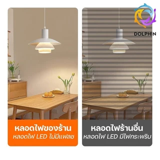 ยกแพ็ค10ชิ้น หลอดไฟ LED Bulb แสงขาว แสงวอร์ม ขั้วหลอดไฟ E27 3w 5w 7w 9w 13w 15w 18w 24w