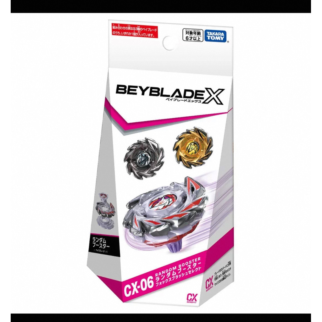 beyblade x takara tomy beyblade x aero pegasus TAKARA TOMY Beyblade X Beyblade Cx-06 สุ่มแพ็ค