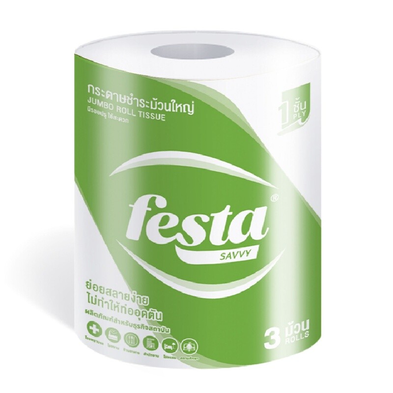 FESTA เซฟวี่ กระดาษชำระจัมโบ้โรล 1 ชั้น ยาว 550 เมตร (แพ็ค 3 ม้วน)