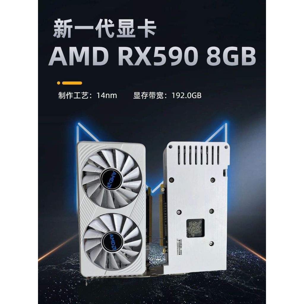 【RX590 8G GDDR5】การ์ดจอเกมเงียบ ประสิทธิภาพสูง สำหรับออฟฟิศ/งานทั่วไป