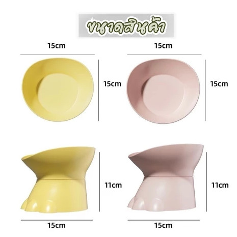 HM-ชามใส่อาหาร ไดโนเสาร์น่ารัก ชามอาหารสัตว์เลี้ยง 2 แถม 1 พร้อมส่ง. รูปที่ 5
