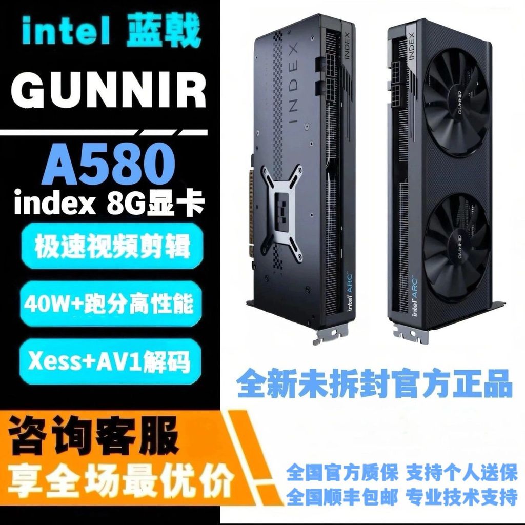 การ์ดจอ Intel Arc A750/A580 Photon 8GB ใหม่ สำหรับเล่นเกม/สตรีม/ตัดต่อวีดีโอ