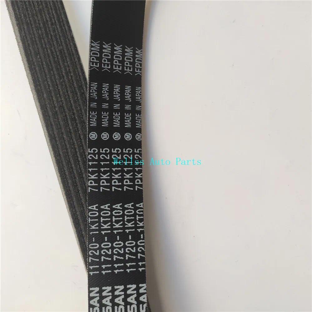 สายพานอัตโนมัติ V (สําหรับ FAN & ALTERNATOR) BELT 7PK1125 11720-1KT0A สําหรับ Nissan Almera N17 HR16