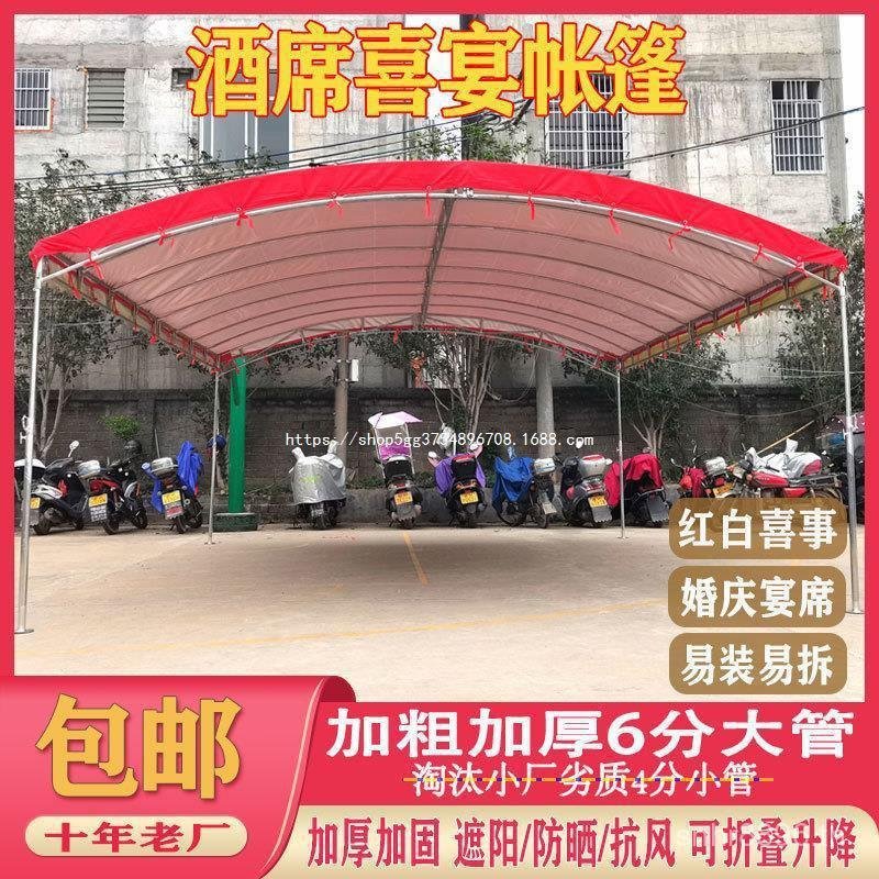 จัดเลี้ยงงานแต่งงาน 1Y4N