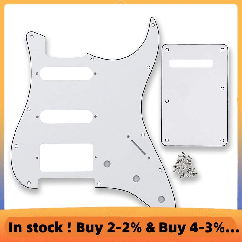Pickguard Scratch Plate Guitar Back Plate Set สําหรับส่วนกีตาร์ไฟฟ้า