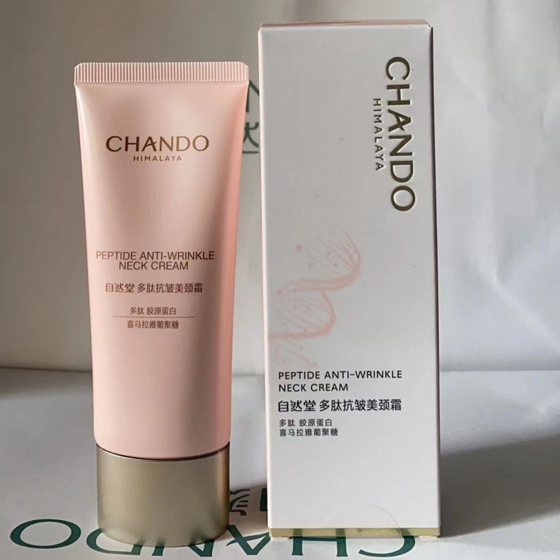 Natural Hall Neck Cream Peptide Firming Cream 60g Vitality กระชับคอริ้วรอยคอ Swan Neck