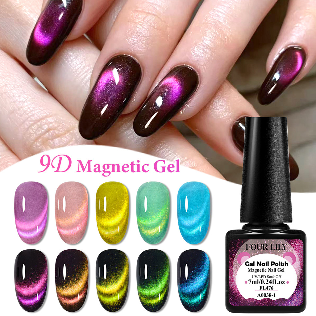 FOUR LILY 7ml 9D มาจิกสองโทนสีเนออน แมกนีติกเจลเล็บ กึ่งถาวร แคตไอส์สตาร์รี่สกาย สว่างเงาเด้ง โซคอฟ UV/LED เหมาะDIY
