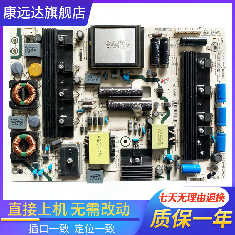 เหมาะสําหรับ Haixin LCD LED50K680X3DU LED58K280J Power Board RSAG7.820.4903/ROH