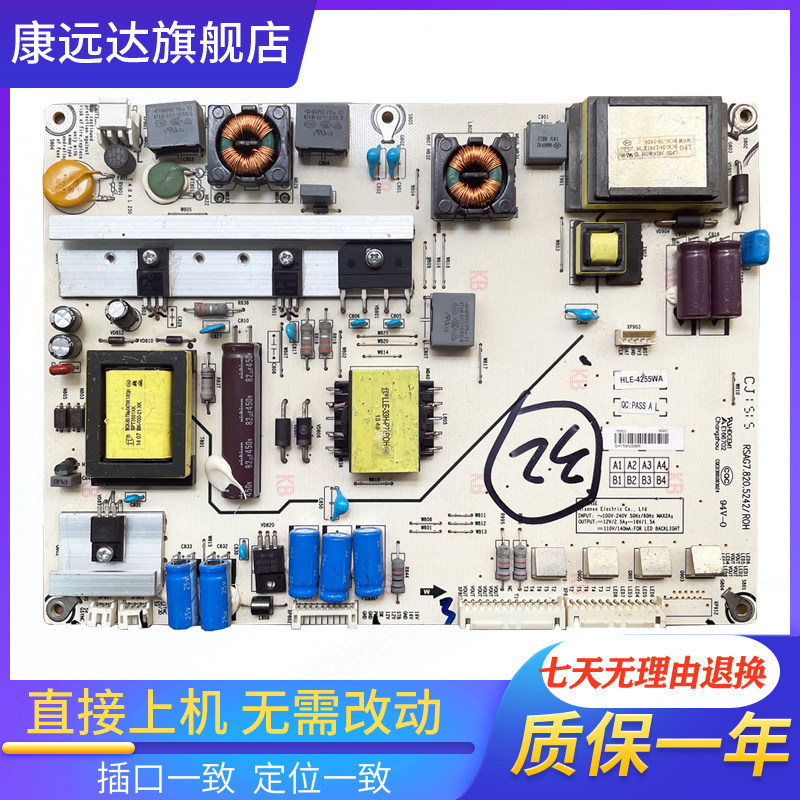 เหมาะสําหรับ Haixin LCD LED46K360X3D LED55K360X3D Power Board RSAG7.8242