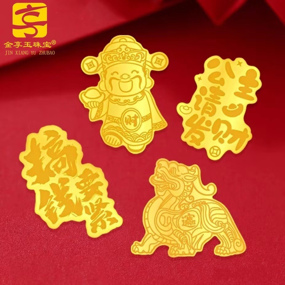 SpotSpot Gold 2mg Mobile Phone Sticker Accessories E-commerce Live Drain Gift Gold 999 Princess Plea