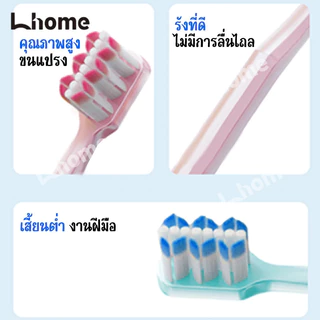 แปรงสีฟันรูปตัว W สำหรับเครื่องมือจัดฟัน ขนนุ่ม หัวเล็ก ทำความสะอาดได้อย่างละเอียดทุกจุด