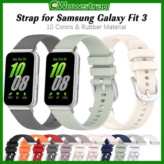 สายยางกีฬาอ่อน for Smartwatch Samsung Fit 3 สายรัดข้อมือซิลิโคนปรับได้เปลี่ยนสายรัดข้อมือวงอุปกรณ์เสริม