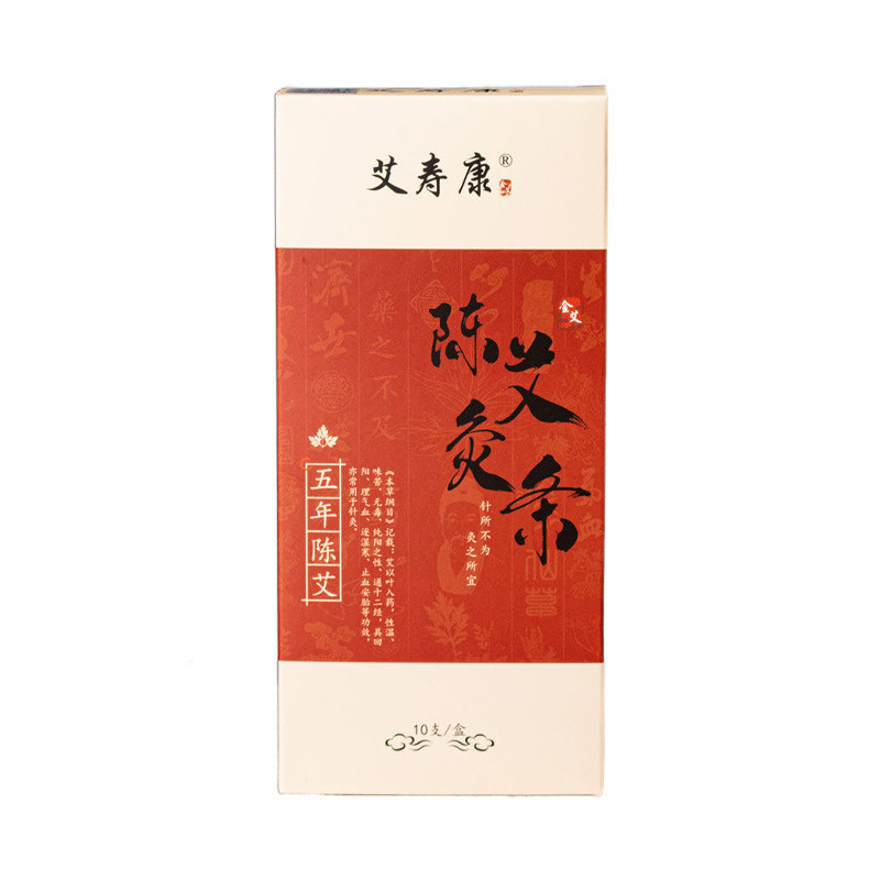 Ai Chuchuu Five-Year Chen Ai Bar Boxed Ai Bar QOPE
