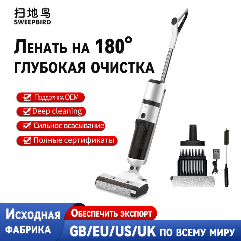 เครื่องซักผ้าพื้นอัจฉริยะทําความสะอาดในครัวเรือนไม้ถูพื้นไฟฟ้าแบบใช้มือถือเครื่องออลอินวัน GT9