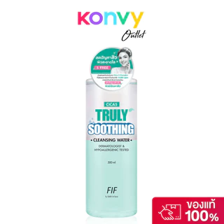 FIF by Faith in Face Truly Waterly Cleansing Water 500ml เฟธอินเฟซ คลีนซิ่งวอเตอร์สูตรอ่อนโยน.