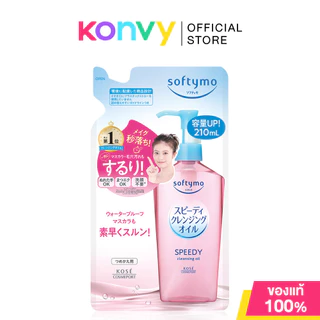 SOFTYMO Cleansing Refill ซอฟตี้โม ผลิตภัณฑ์ทำความสะอาดผิวหน้า 210ml (White/Speedy Oil/Speedy/Deep)