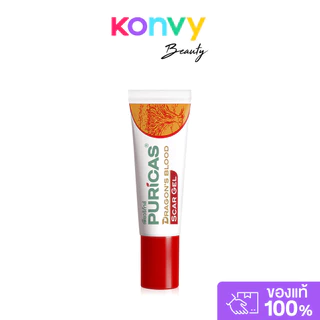 Puricas Intensive Dark Spot & Acne Scar Gel 8g เพียวริก้าส์ เจล.