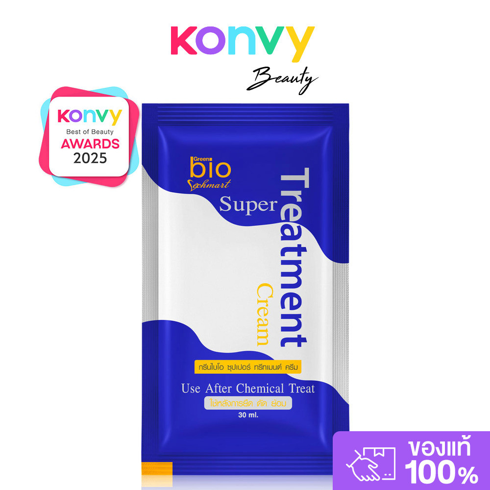 Green Bio Super Treatment Cream 30ml กรีนไบโอ ทรีทเมนท์ดูแลเส้นผม.