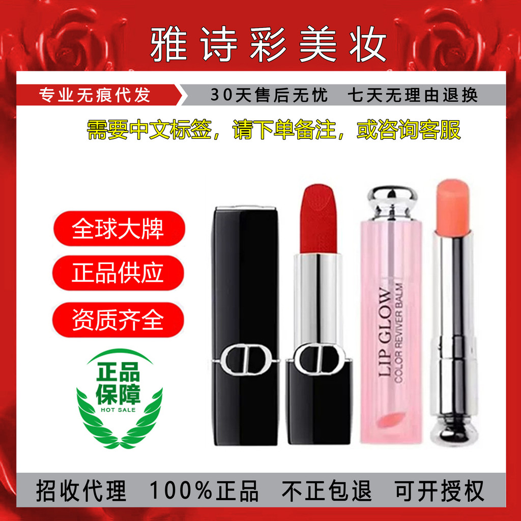 [ของแท้] French Di.Oyafi Blue Gold Lipstick 999 Moisturizing 772 Matte 720 Velvet 001 ลิปสติก
