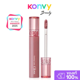 ROM&ND Glasting Color Gloss 4g #01 Peony Ballet โรแมนด์ ลิปกลอส.