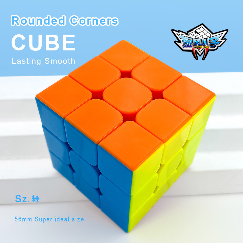 รูบิค 3x3 แม่เหล็ก ลูบิค 3x3 Whirlwind Boy Third-Order Racing Rubiks Cube Third-Order Classic Sz Dan