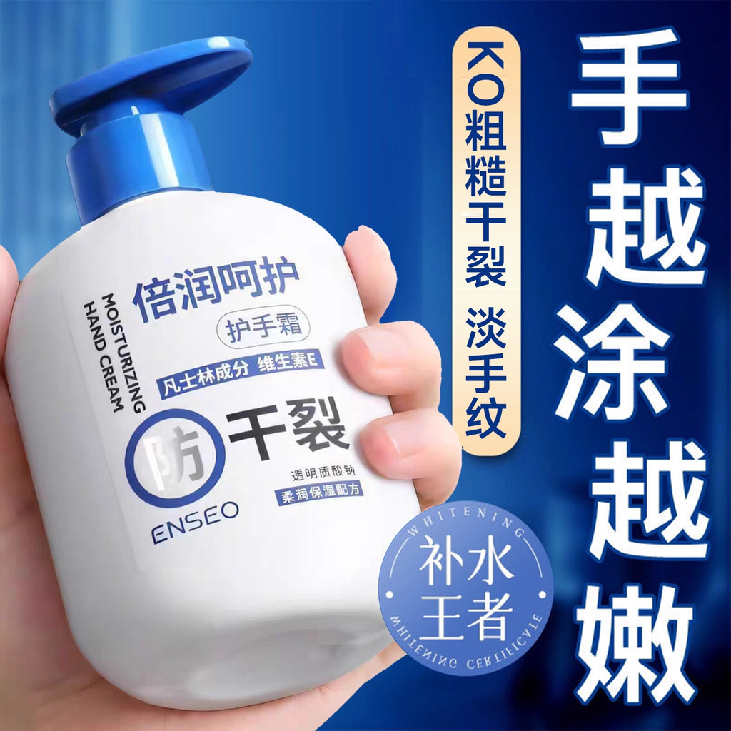 แฮนด์ครีม handcream Vaseline Hand Cream Long-Lasting Moisturizing Moisturizing Smooth Anti-Drying หย