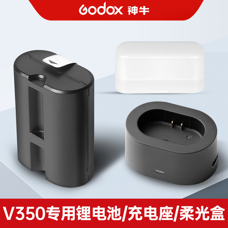 Godox V350 กล้องอุปกรณ์เสริมแฟลชด้านบน VB20 แบตเตอรี่ลิเธียม UC20 Charger USB Diffuser อุปกรณ์เสริมแ