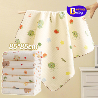 Berma Baby ผ้าเช็ดตัวเด็กใยไผ่ ห่อตัวเด็ก เนื้อผ้านุ่มพิเศษ …