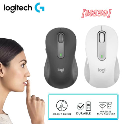 เมาส์ไร้สายเงียบ Logitech M650 สําหรับ Windows & Mac | ลดเสียงรบกวน | USB 2.4G + BT 5.1 | 2 สี
