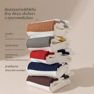 ถุงเท้าผู้ชาย ทำจากผ้าฝ้าย 95%, สีทึบลายสองบาร์ ดีไซน์ระบายอากาศและระงับกลิ่นกาย（39-44）