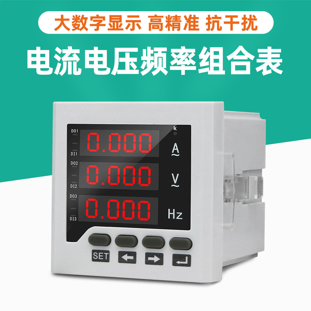 [สินค้าของแท้] ใหม่เฟสเดียว AC จอแสดงผลดิจิตอลโวลต์มิเตอร์แอมป์มิเตอร์ความถี่มิเตอร์ 450v0-9999A การ