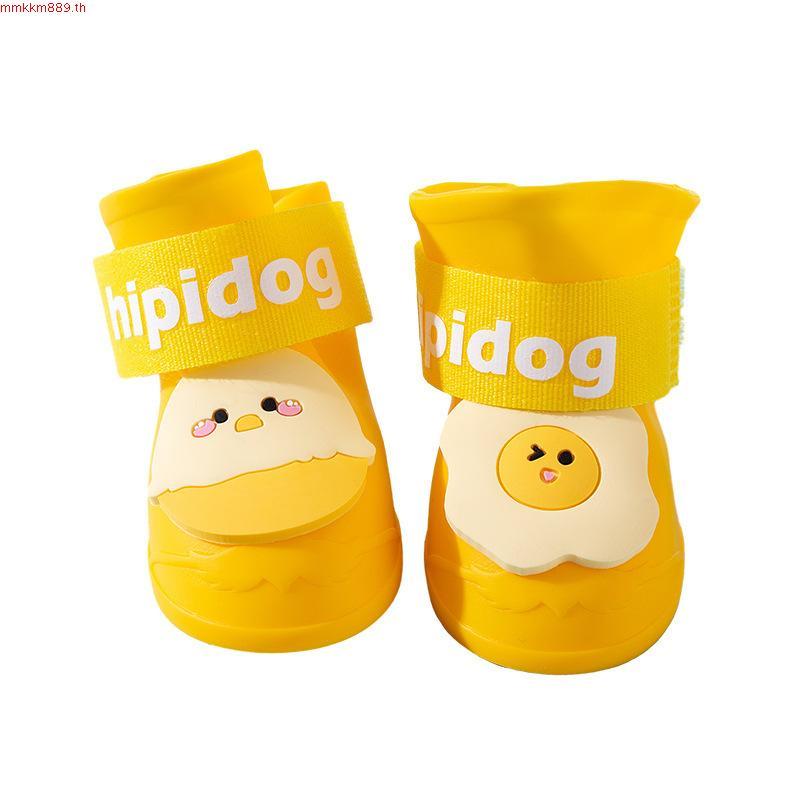 Egg Boy Dog Rain Boots Four Seasons Teddy Shoes Anti-Drop Pet Waterproof Small Medium-Sized Dog Foot