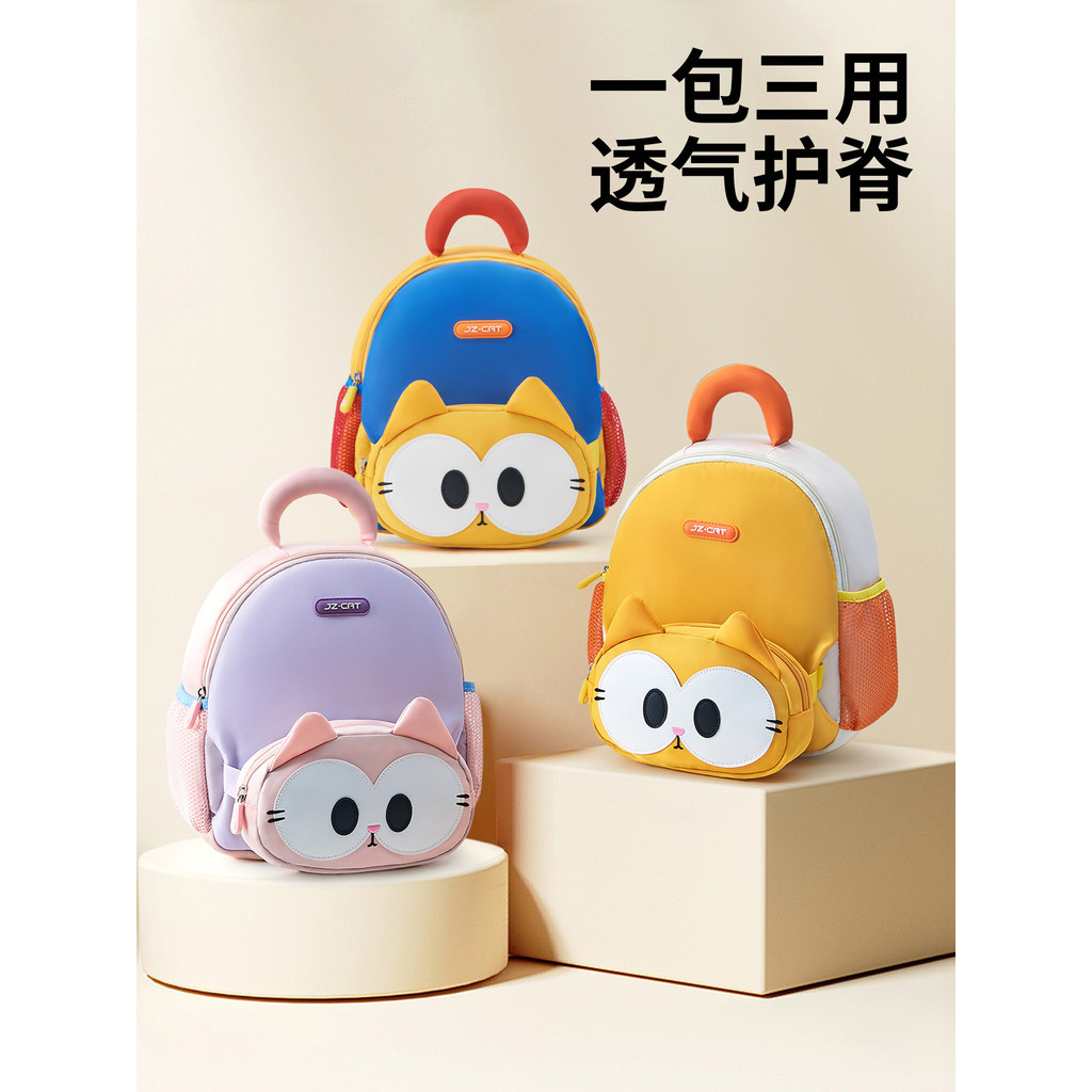 Kyushu Cat โรงเรียนอนุบาลกระเป๋านักเรียนโรงเรียนอนุบาลกระเป๋านักเรียนน่ารักหญิง Mini กระเป๋าเป้สะพาย