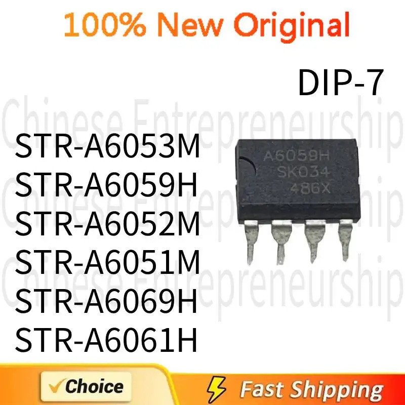 5PCS STR-A6053M STR-A6059H STR-A6052M STR-A6051M STR-A6069H STR-A6061H DIP-7 คุณภาพ 100%/จัดส่งด่วน